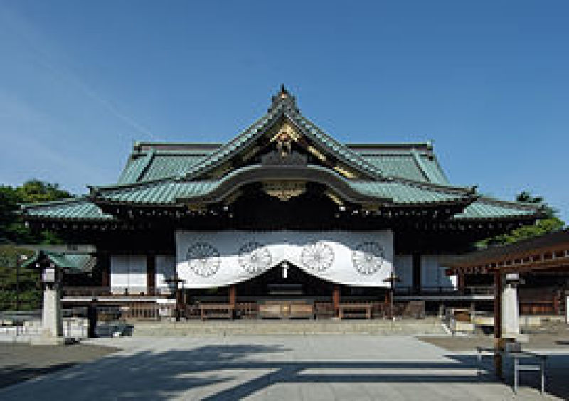 Yazukuni Shrine