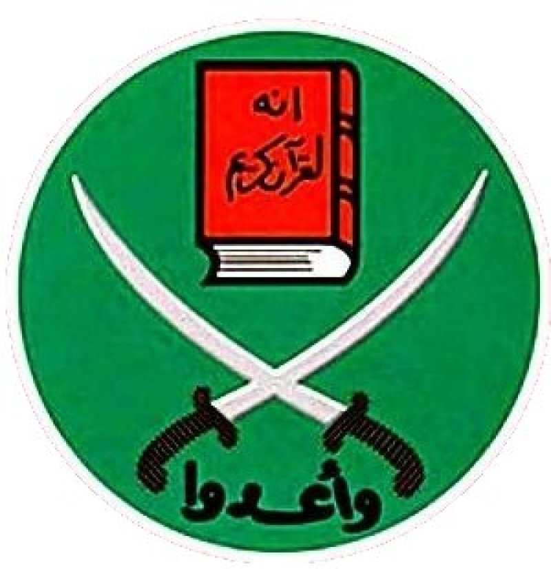 Logo of the Muslim Brotherhood