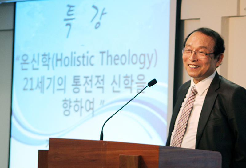 Holistic theology