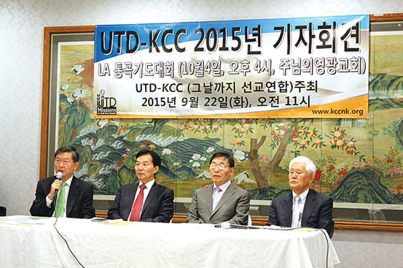 KCC Korean Church Coalition