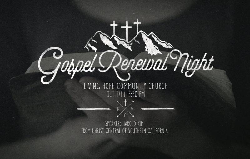 KCM Gospel Renewal Night 2015