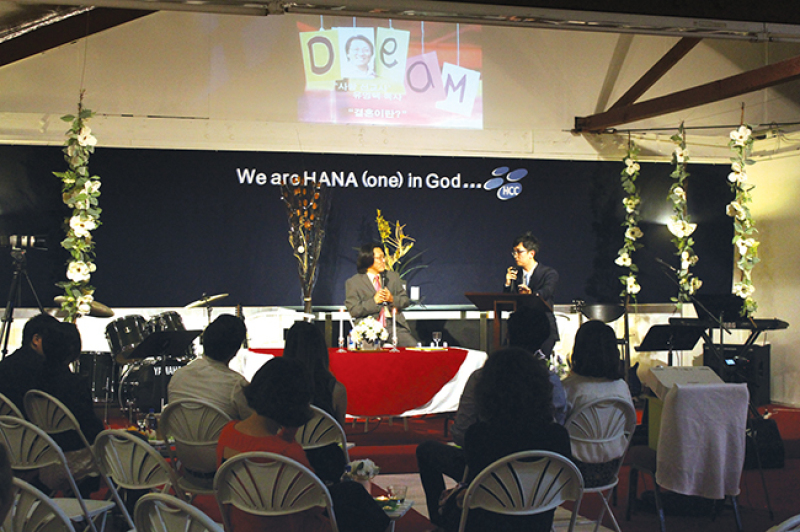 Hana Christian Center wedding