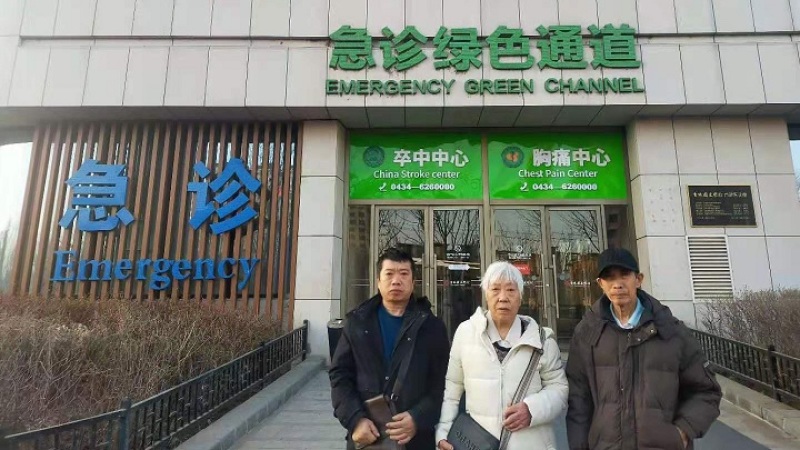 Guo Hongwei's family