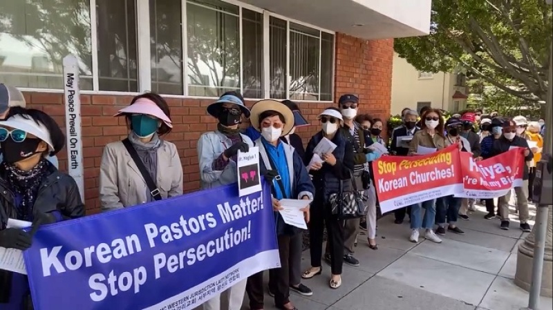 Protesters at the United Methodist Church California-Pacific Conference