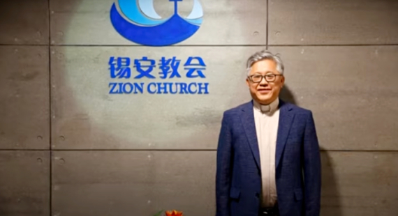 House Church Pastor Ezra Jin Freed from China, Arrives in U.S. After Trump Raises Case