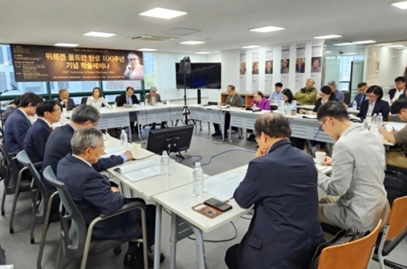 academic seminar 