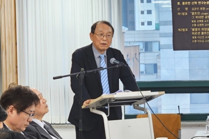 academic seminar 