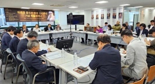 South Korea: Seminar marks 100th anniversary of ‘Theology of Hope’ theologian Jürgen Moltmann
